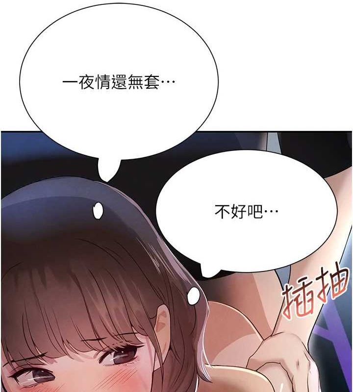 [韩国漫画] 黑道千金 剧情,青年#[163P]-119