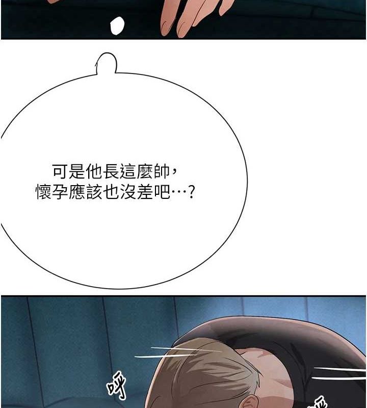 [韩国漫画] 黑道千金 剧情,青年#[163P]-121