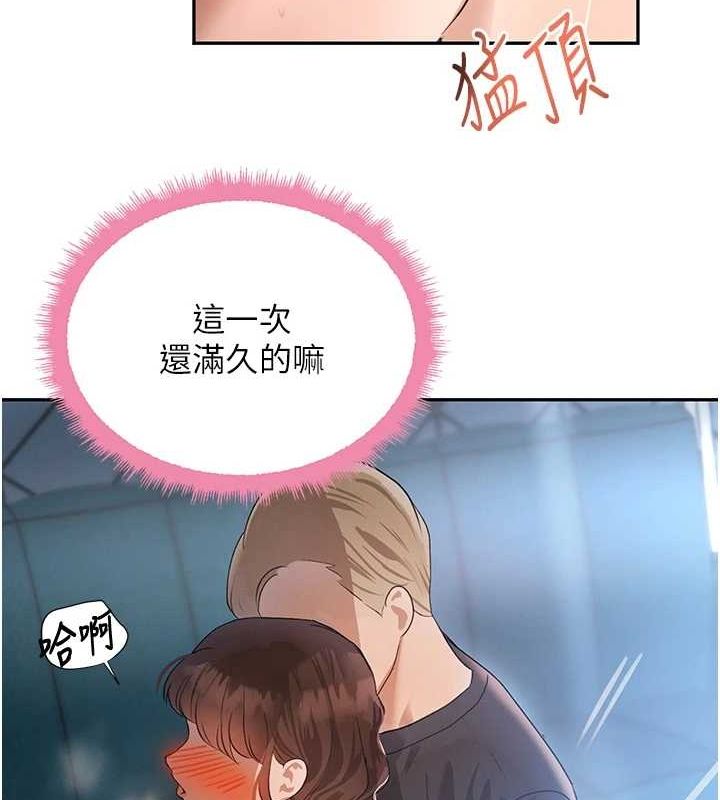 [韩国漫画] 黑道千金 剧情,青年#[163P]-125