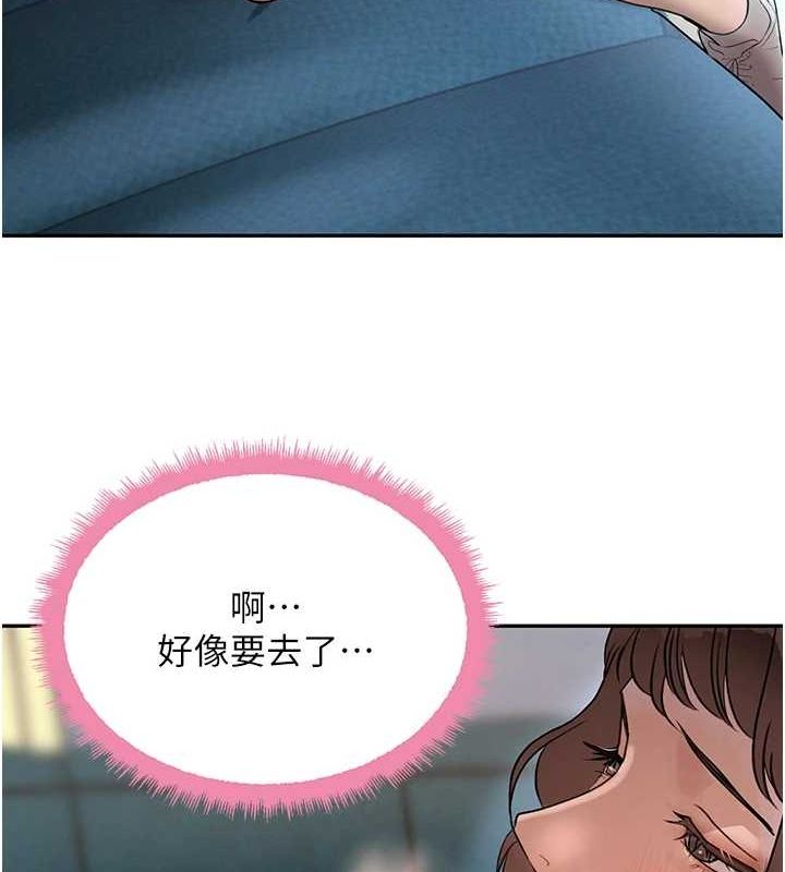 [韩国漫画] 黑道千金 剧情,青年#[163P]-127