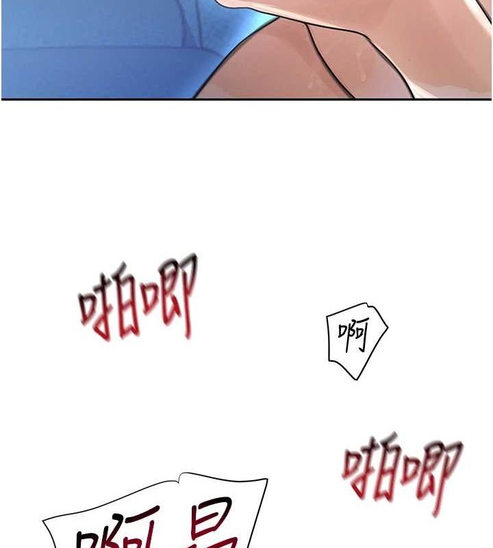 [韩国漫画] 黑道千金 剧情,青年#[163P]-129