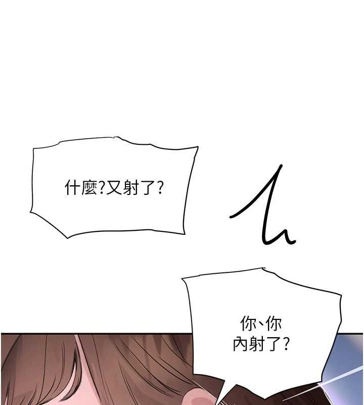 [韩国漫画] 黑道千金 剧情,青年#[163P]-134