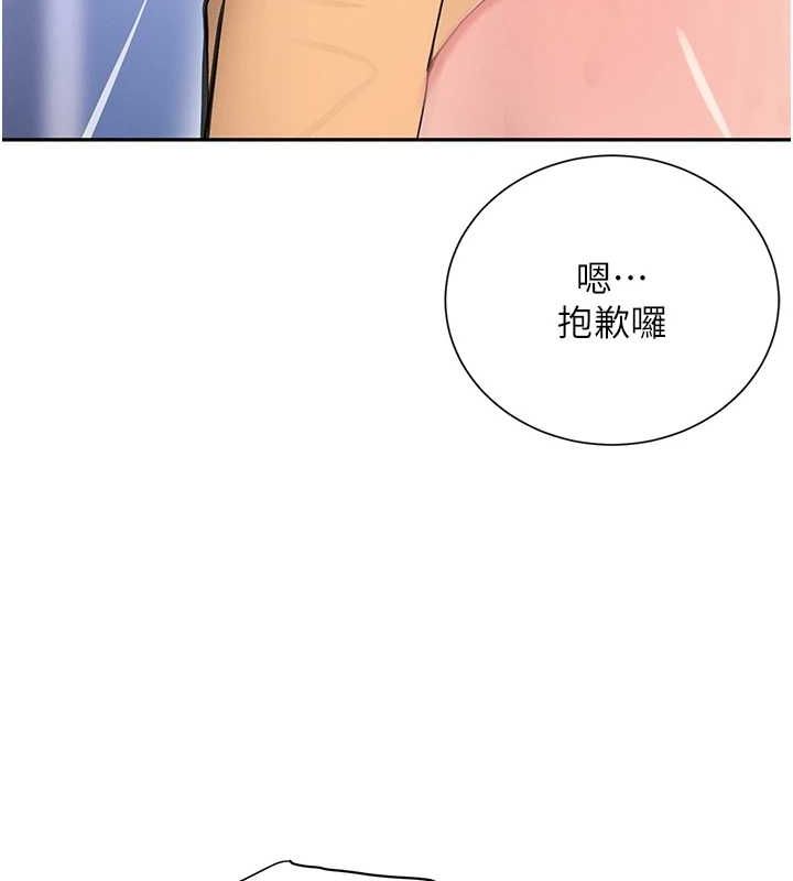 [韩国漫画] 黑道千金 剧情,青年#[163P]-136