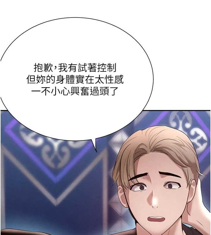 [韩国漫画] 黑道千金 剧情,青年#[163P]-139