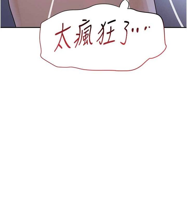 [韩国漫画] 黑道千金 剧情,青年#[163P]-14