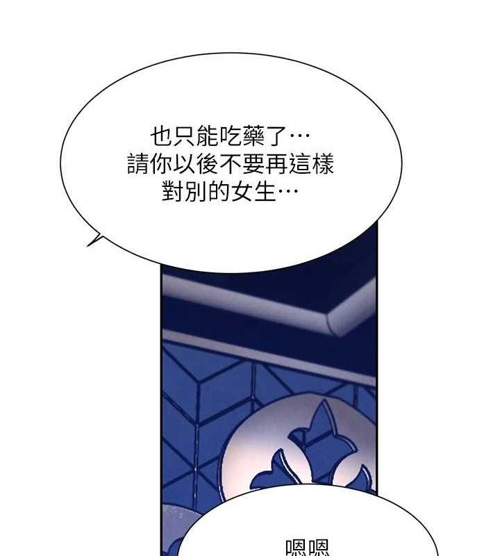 [韩国漫画] 黑道千金 剧情,青年#[163P]-141