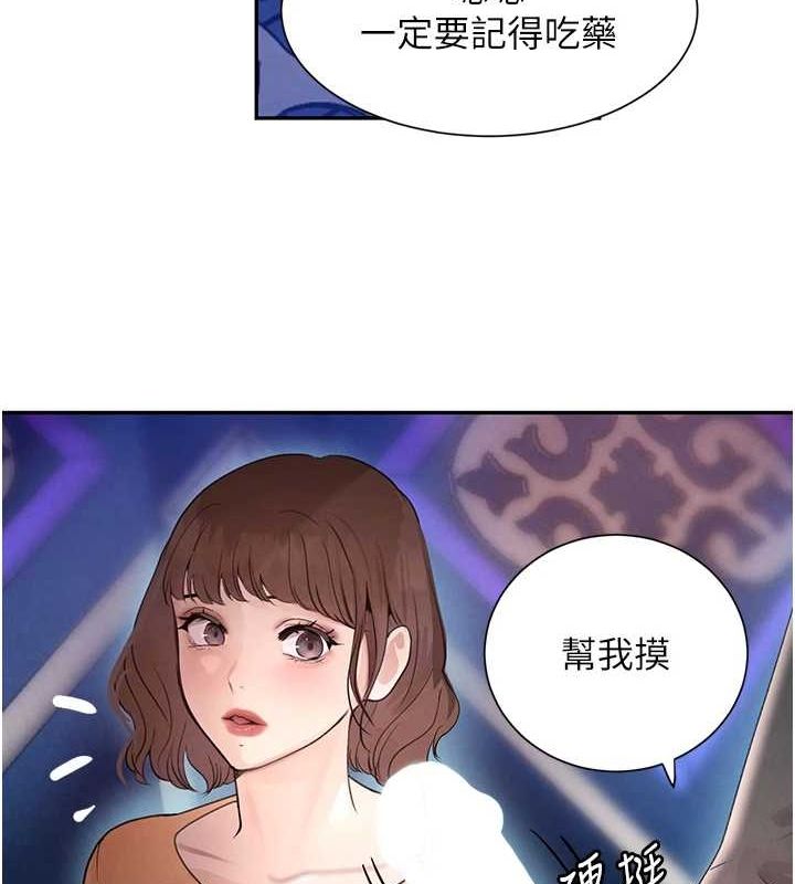 [韩国漫画] 黑道千金 剧情,青年#[163P]-142