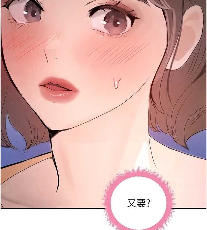 [韩国漫画] 黑道千金 剧情,青年#[163P]-145