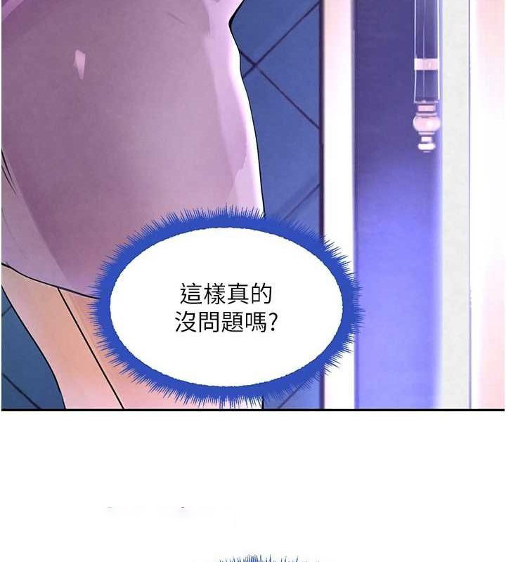 [韩国漫画] 黑道千金 剧情,青年#[163P]-150