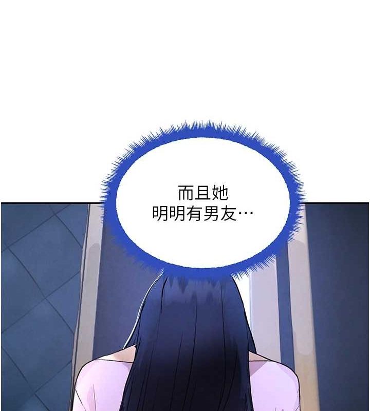 [韩国漫画] 黑道千金 剧情,青年#[163P]-154