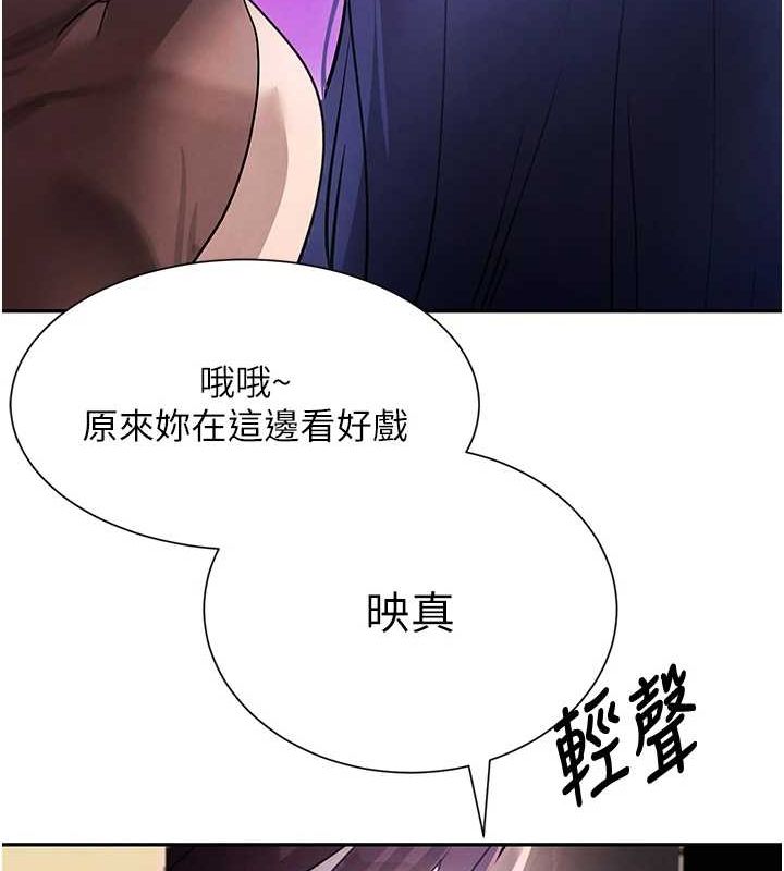 [韩国漫画] 黑道千金 剧情,青年#[163P]-159