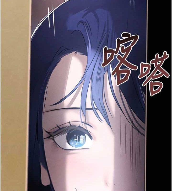 [韩国漫画] 黑道千金 剧情,青年#[163P]-161