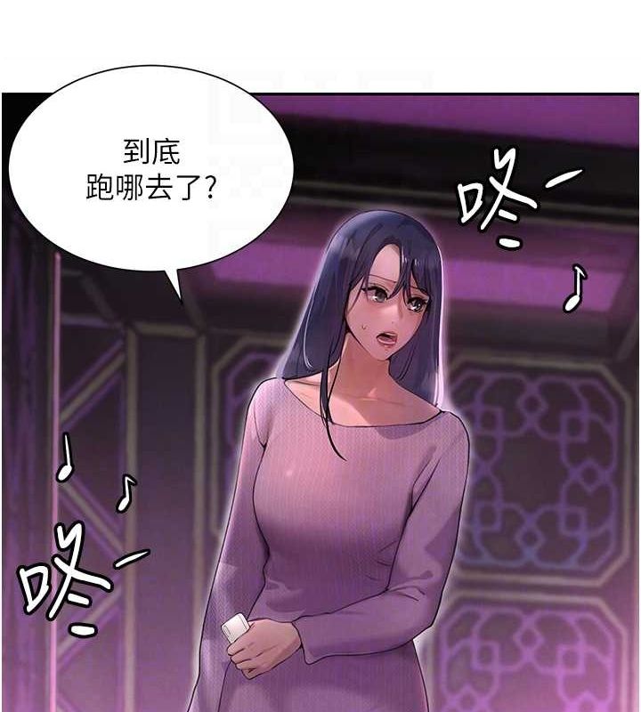 [韩国漫画] 黑道千金 剧情,青年#[163P]-17