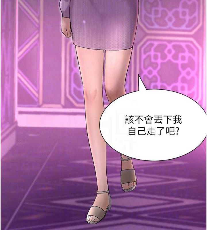 [韩国漫画] 黑道千金 剧情,青年#[163P]-18