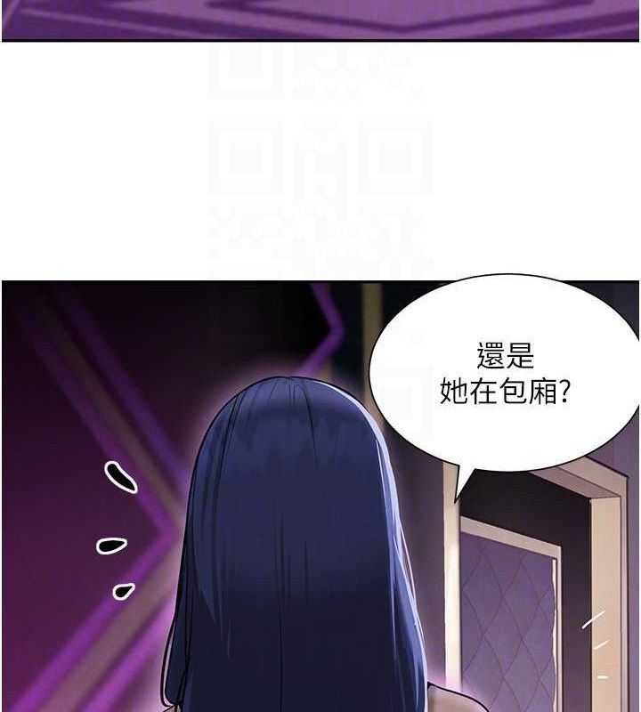 [韩国漫画] 黑道千金 剧情,青年#[163P]-19