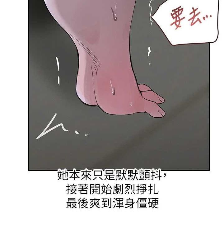 [韩国漫画] 黑道千金 剧情,青年#[163P]-2
