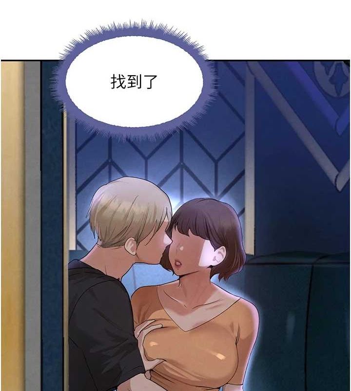 [韩国漫画] 黑道千金 剧情,青年#[163P]-25