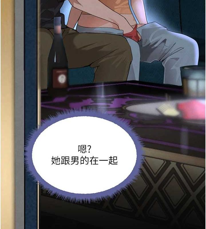 [韩国漫画] 黑道千金 剧情,青年#[163P]-26