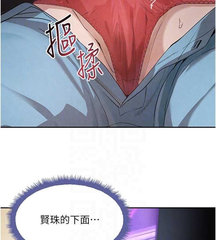 [韩国漫画] 黑道千金 剧情,青年#[163P]-31