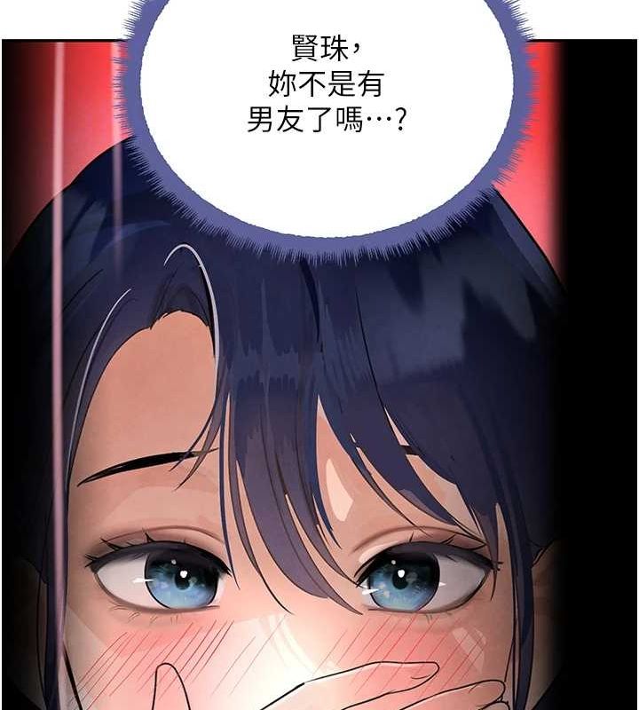 [韩国漫画] 黑道千金 剧情,青年#[163P]-34