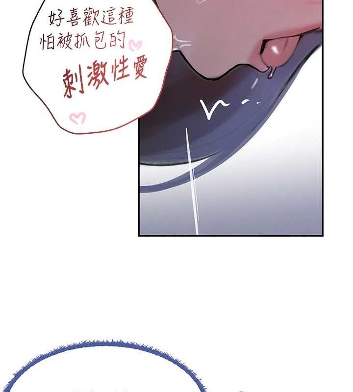[韩国漫画] 黑道千金 剧情,青年#[163P]-4