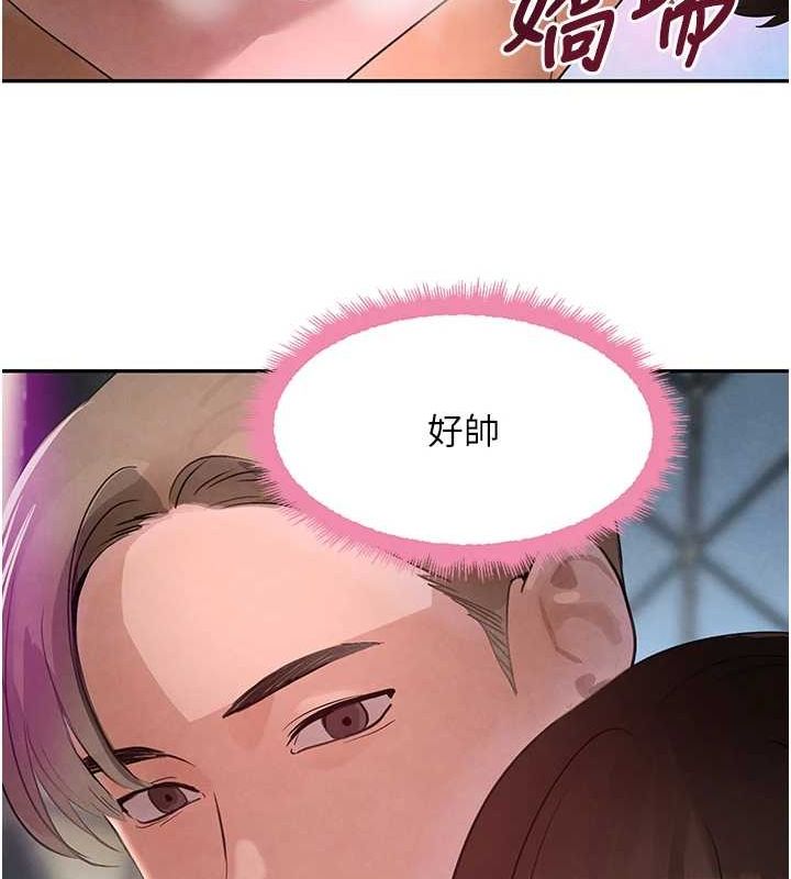 [韩国漫画] 黑道千金 剧情,青年#[163P]-40