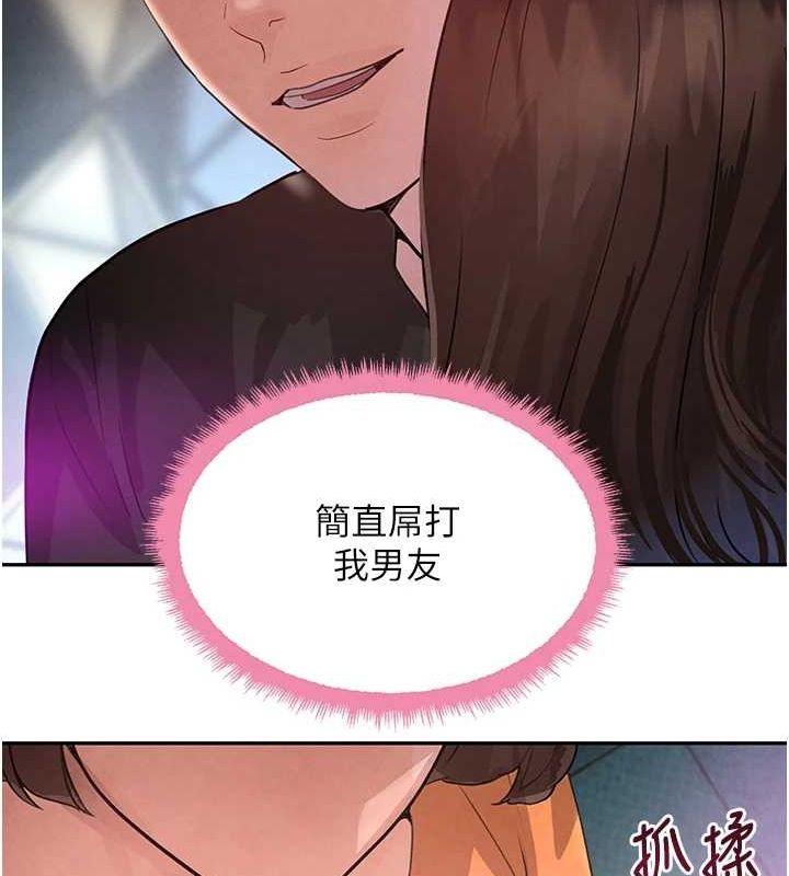 [韩国漫画] 黑道千金 剧情,青年#[163P]-41