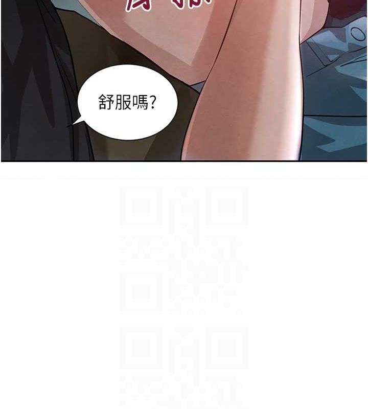 [韩国漫画] 黑道千金 剧情,青年#[163P]-43