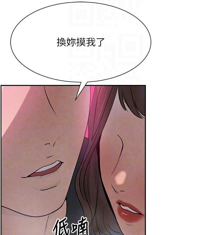 [韩国漫画] 黑道千金 剧情,青年#[163P]-44