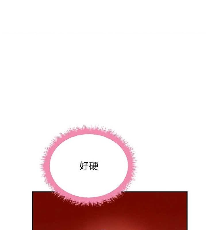 [韩国漫画] 黑道千金 剧情,青年#[163P]-48