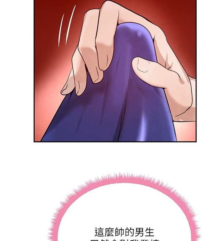 [韩国漫画] 黑道千金 剧情,青年#[163P]-49