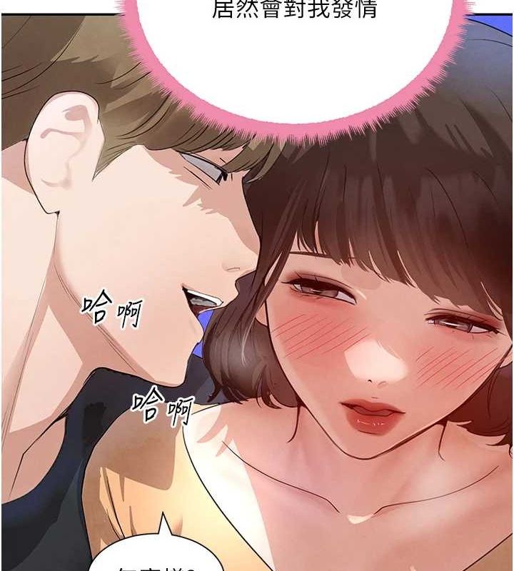 [韩国漫画] 黑道千金 剧情,青年#[163P]-50