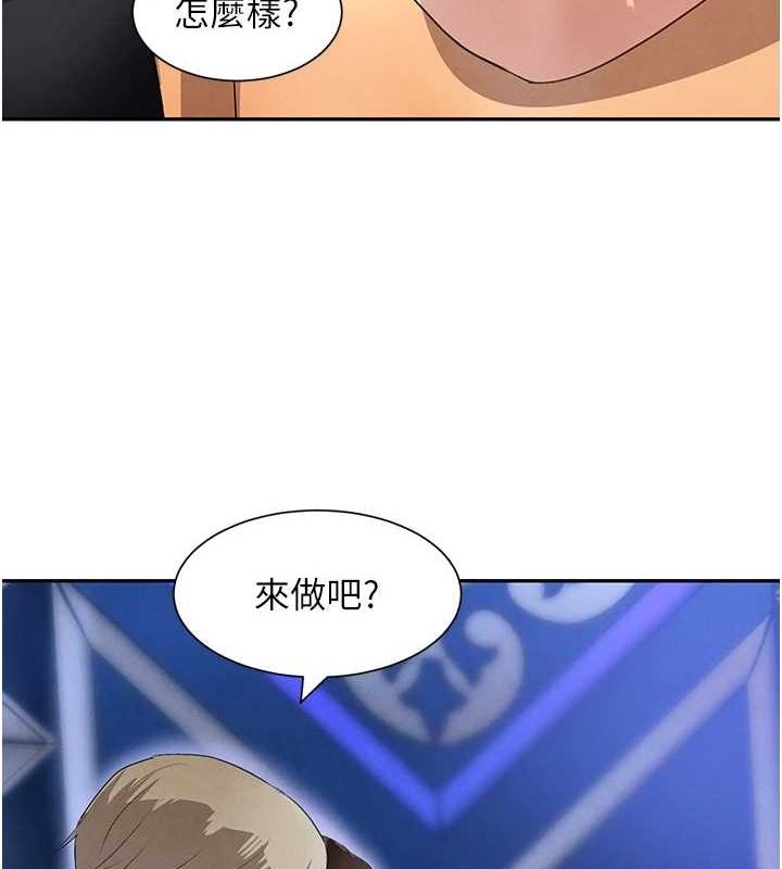 [韩国漫画] 黑道千金 剧情,青年#[163P]-51