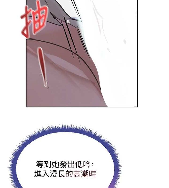 [韩国漫画] 黑道千金 剧情,青年#[163P]-6