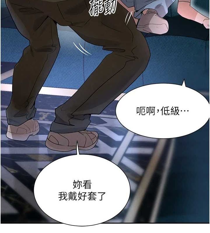 [韩国漫画] 黑道千金 剧情,青年#[163P]-66