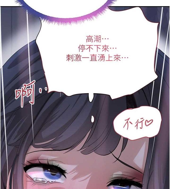 [韩国漫画] 黑道千金 剧情,青年#[163P]-7