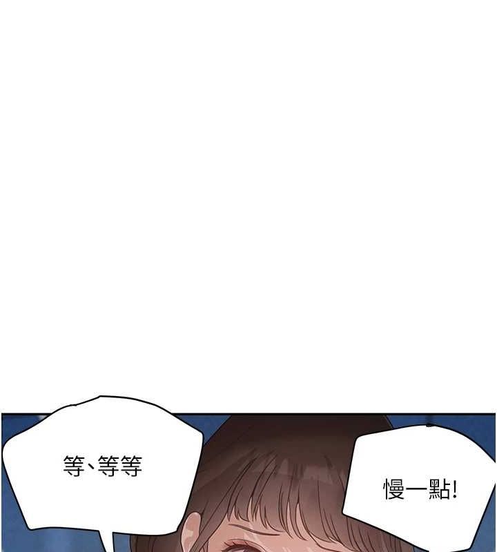 [韩国漫画] 黑道千金 剧情,青年#[163P]-71