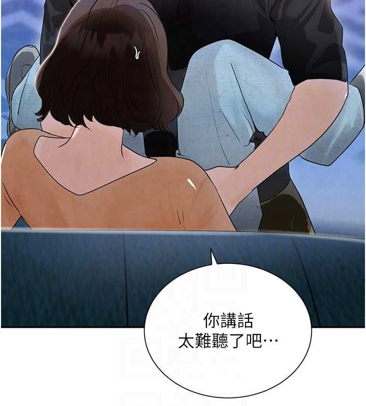 [韩国漫画] 黑道千金 剧情,青年#[163P]-75