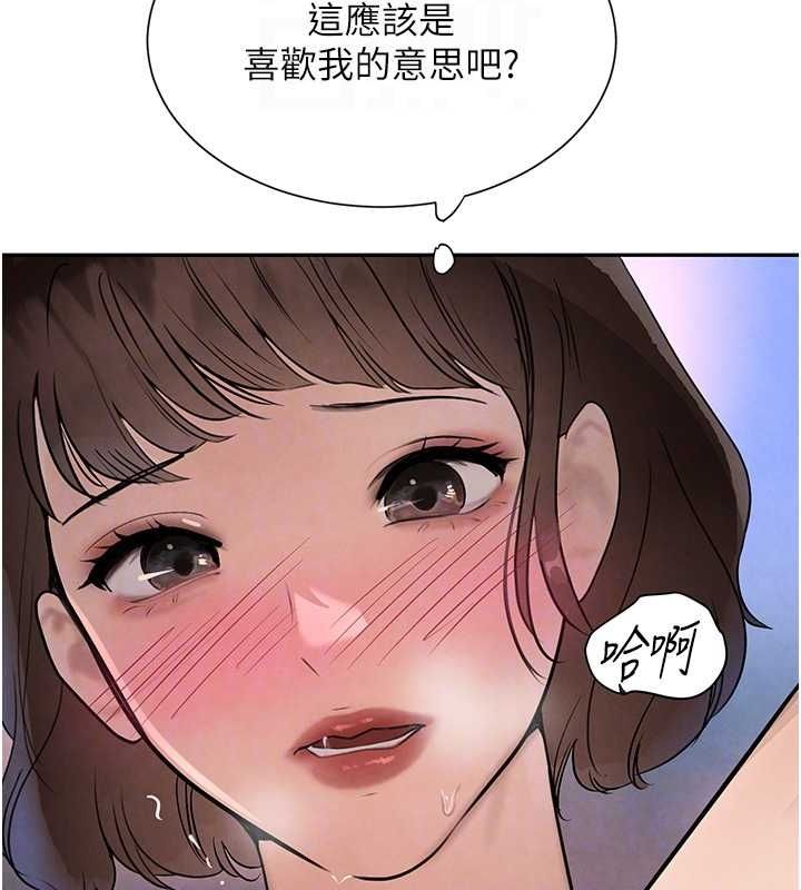 [韩国漫画] 黑道千金 剧情,青年#[163P]-77