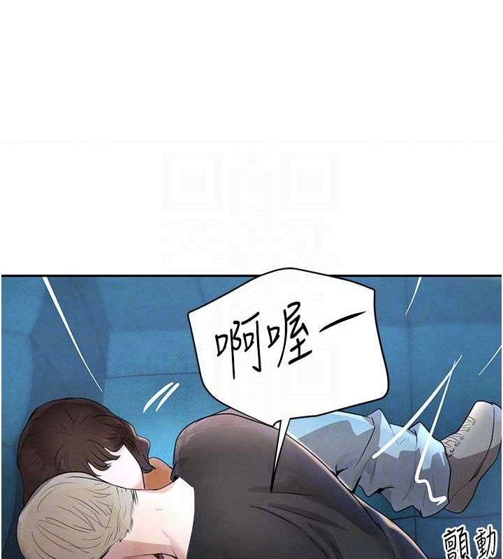 [韩国漫画] 黑道千金 剧情,青年#[163P]-80