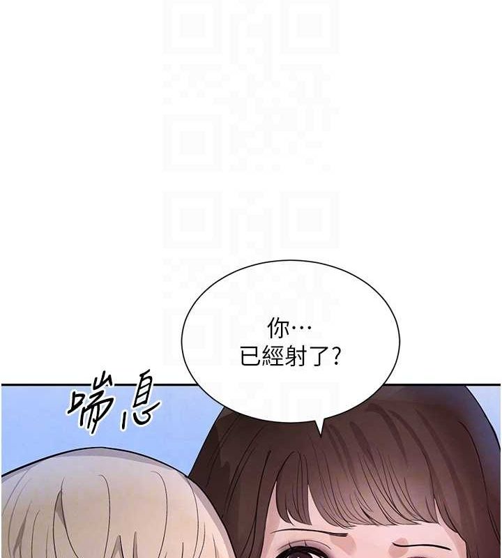 [韩国漫画] 黑道千金 剧情,青年#[163P]-82