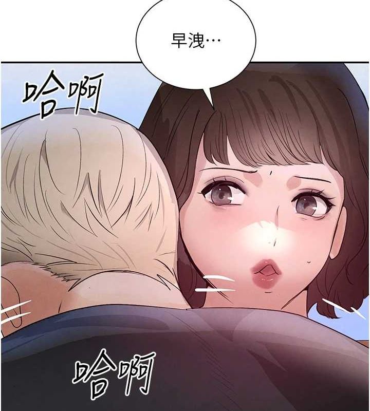 [韩国漫画] 黑道千金 剧情,青年#[163P]-84