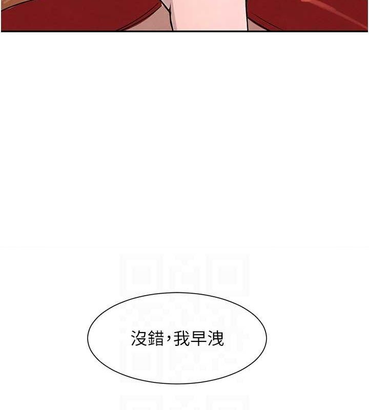 [韩国漫画] 黑道千金 剧情,青年#[163P]-87