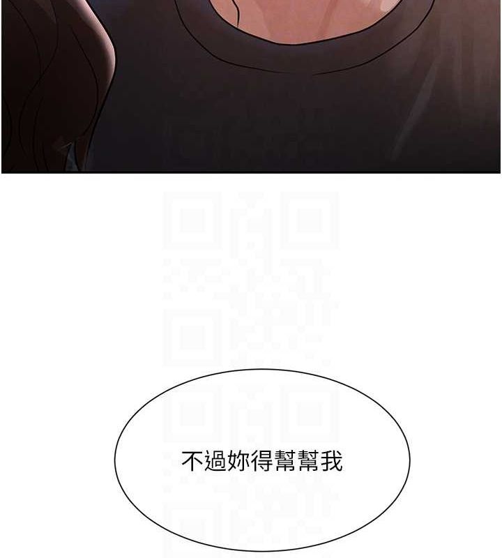 [韩国漫画] 黑道千金 剧情,青年#[163P]-89