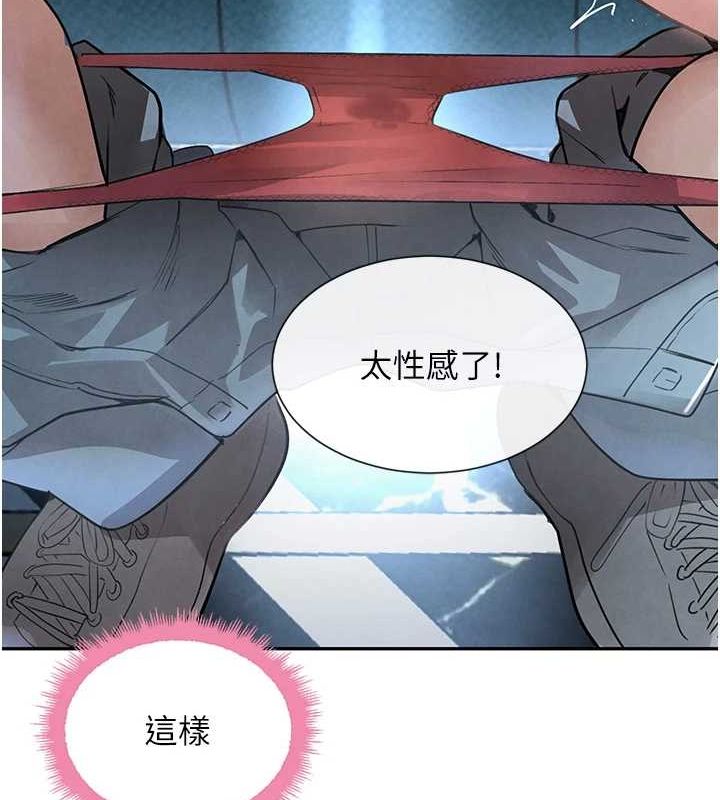 [韩国漫画] 黑道千金 剧情,青年#[163P]-92