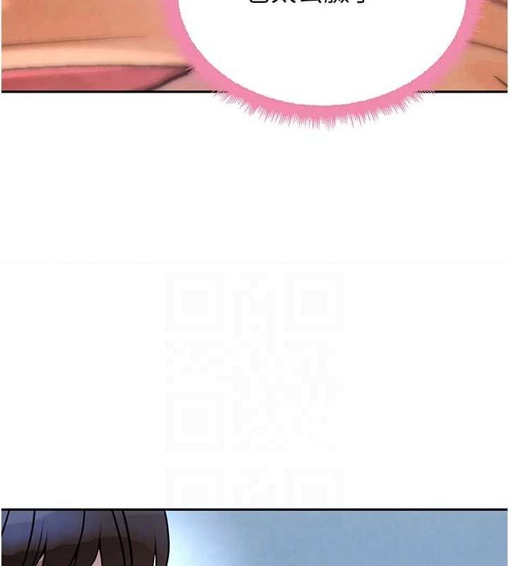 [韩国漫画] 黑道千金 剧情,青年#[163P]-94