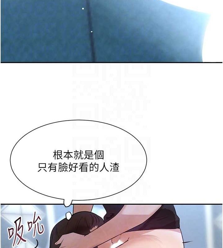 [韩国漫画] 黑道千金 剧情,青年#[163P]-96
