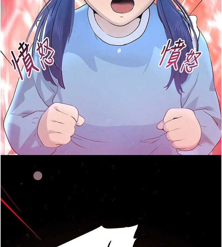 [韩国漫画] 黑道千金 剧情,青年#[163P]-100