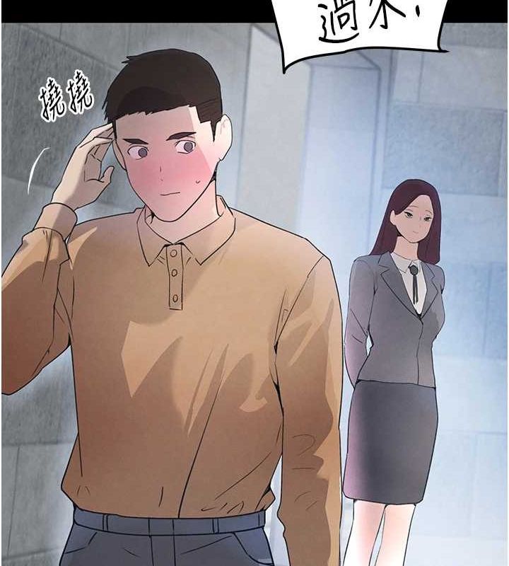 [韩国漫画] 黑道千金 剧情,青年#[163P]-102