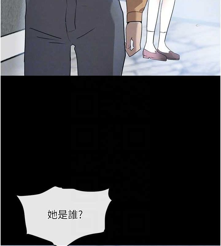 [韩国漫画] 黑道千金 剧情,青年#[163P]-103